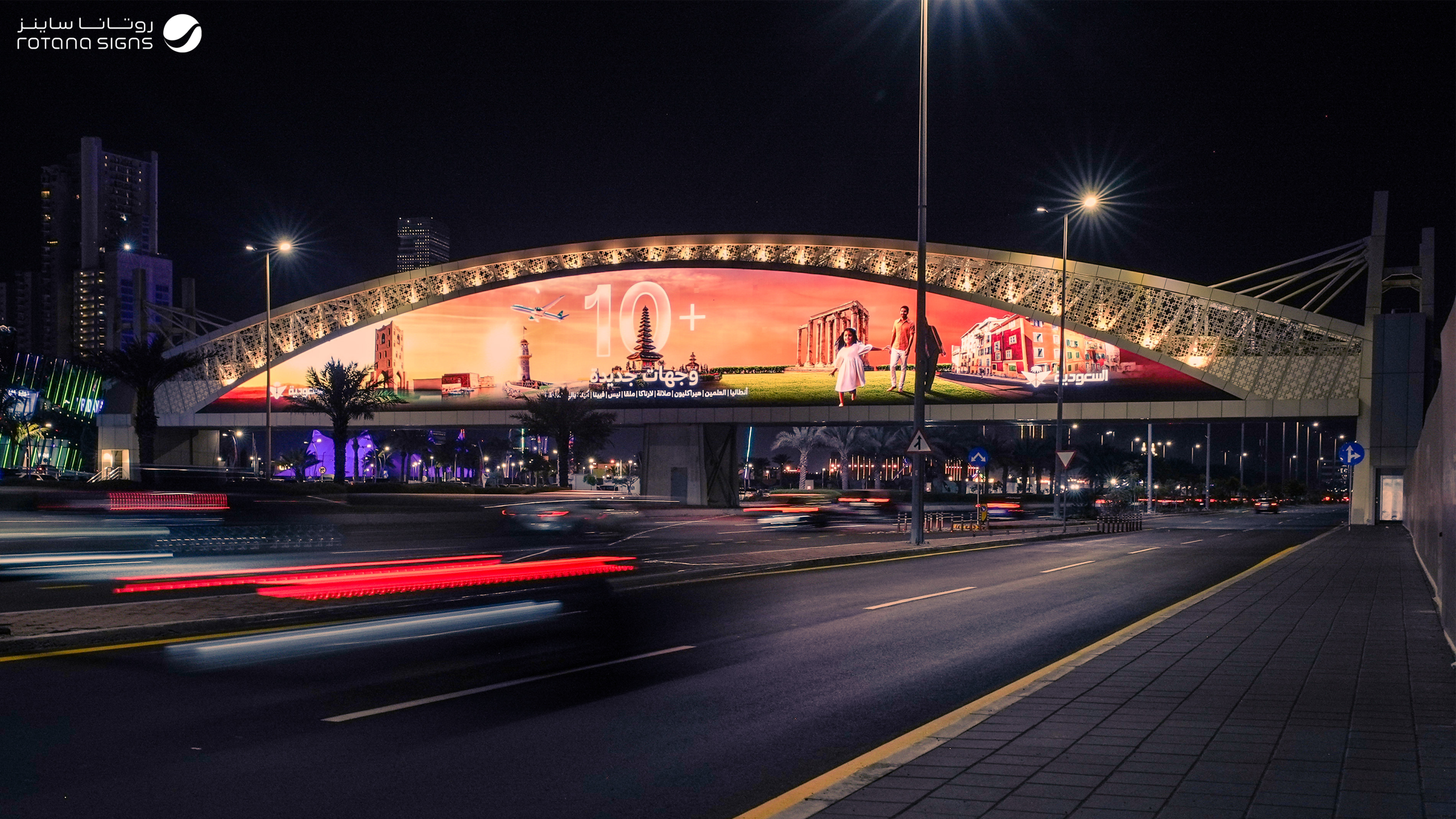 Rotana Signs Extends Coverage Across High-Impact Destinations